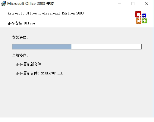 Microsoft Office 2003