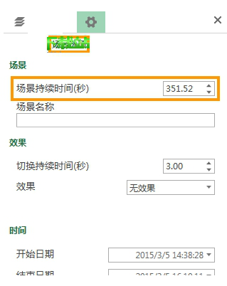 power map for excel 2013
