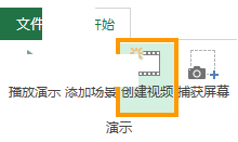 power map for excel 2013