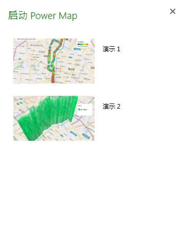 power map for excel 2013