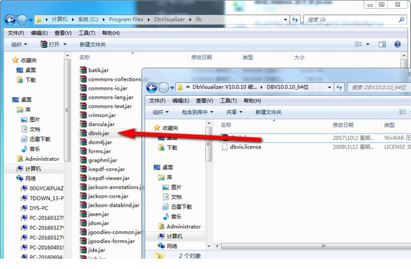 DbVisualizer Pro 破解版