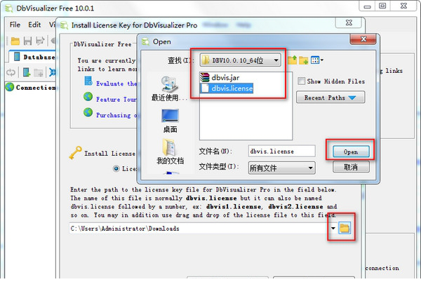 DbVisualizer Pro 破解版