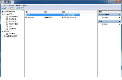 Flash player 修复工具
