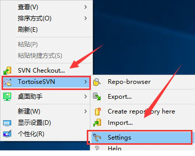 TortoiseSVN 32位