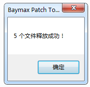 PDF Page Delete破解版