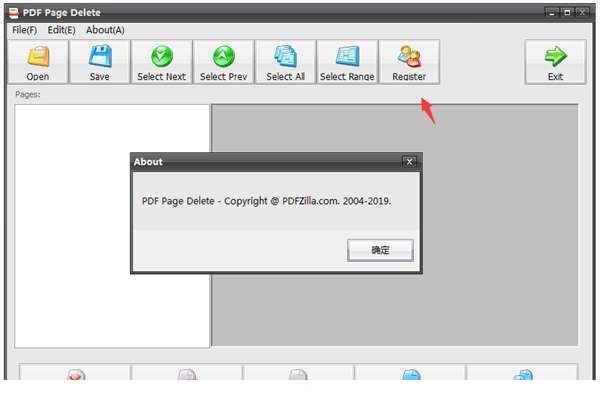 PDF Page Delete破解版