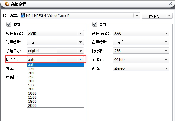 狸窝全能视频转换器