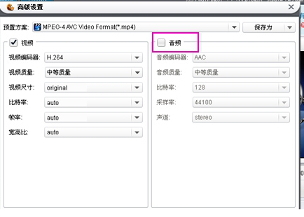 狸窝全能视频转换器