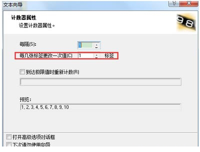 nicelabel pro6.5破解版下载