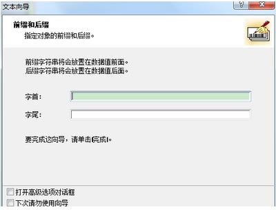 nicelabel pro6.5破解版下载