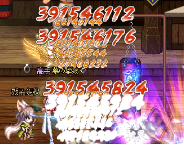 DNF师徒字体补丁