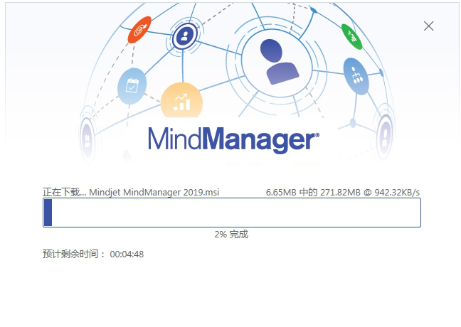 MindManager安装教程