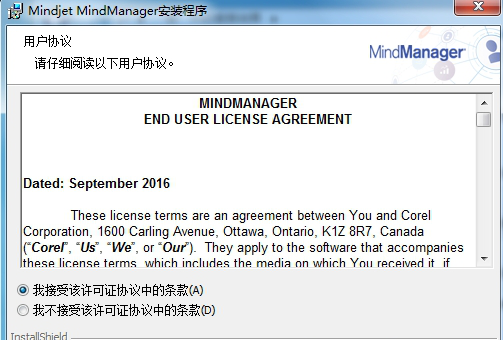 MindManager安装教程