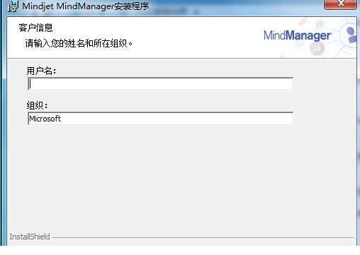 MindManager安装教程