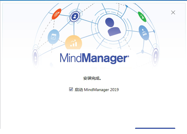 MindManager安装教程