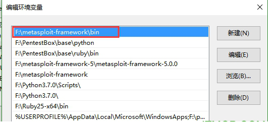 metasploit经常用的软件
