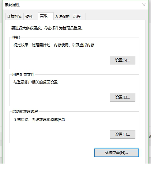 metasploit经常用的软件
