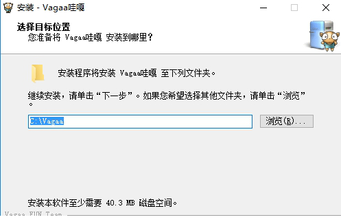 Vagaa哇嘎最新版