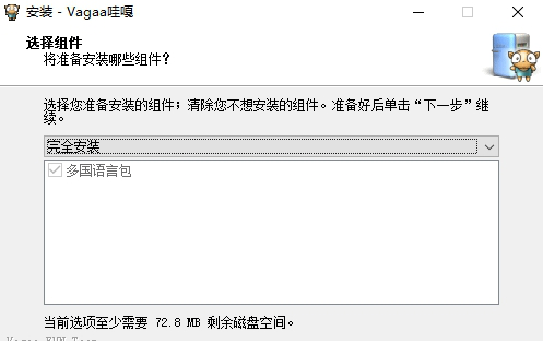 Vagaa哇嘎最新版