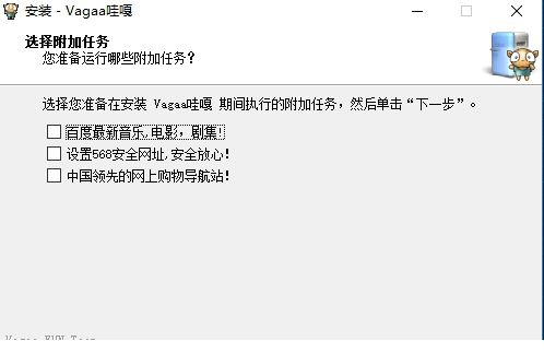 Vagaa哇嘎最新版
