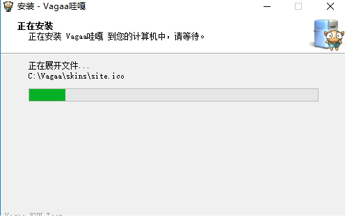 Vagaa哇嘎最新版