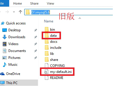 mysql数据库绿色版