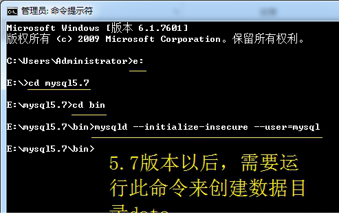 mysql数据库绿色版