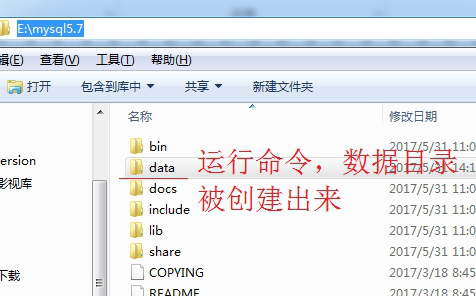 mysql数据库绿色版