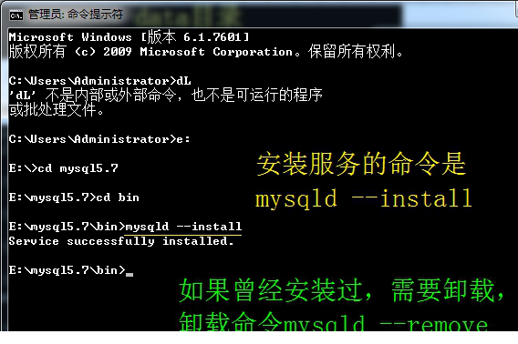 mysql数据库绿色版