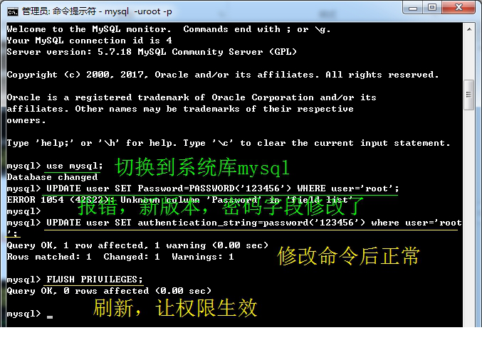mysql数据库绿色版