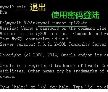 mysql数据库绿色版