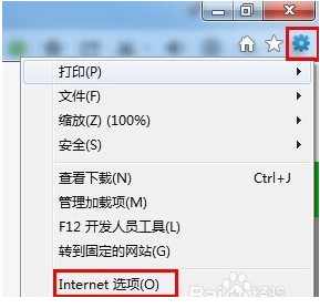 abc财税专家2019免费版