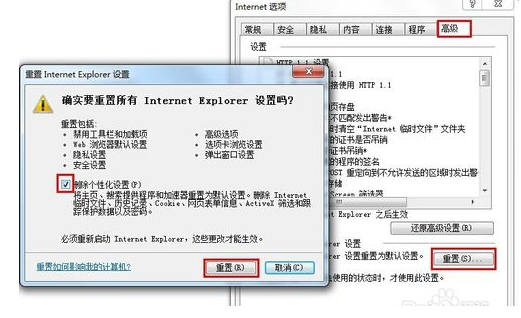 abc财税专家2019免费版