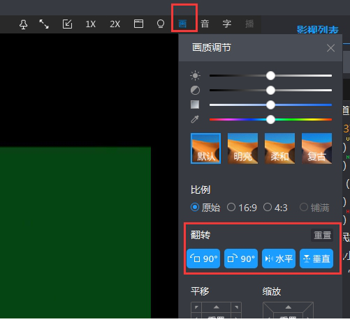 暴风影音闪电版客户端