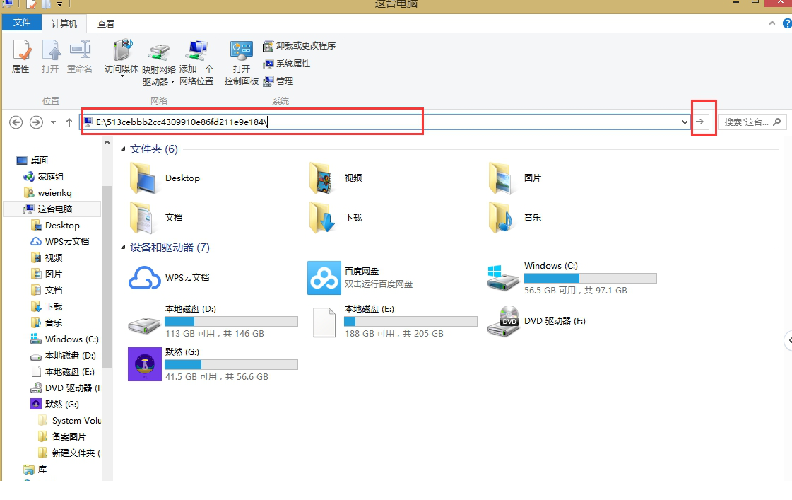 腾讯视频qlv文件播放器