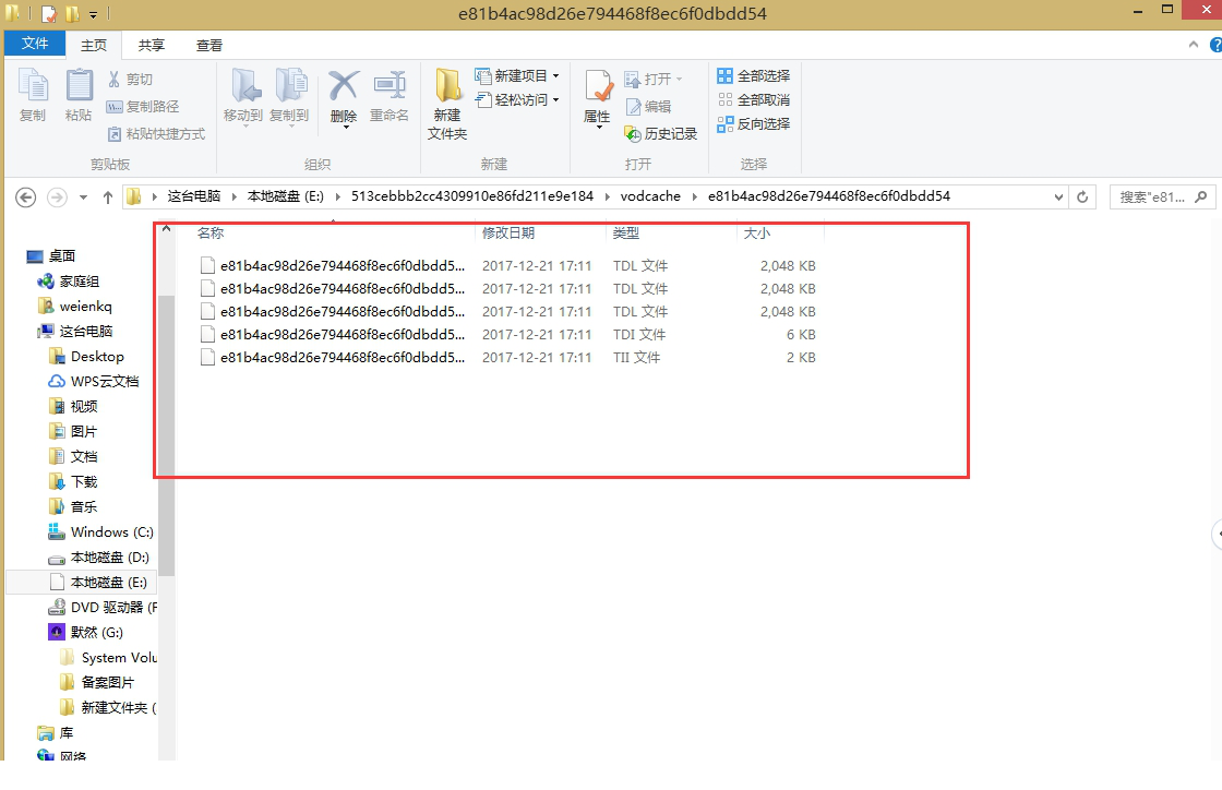 腾讯视频qlv文件播放器