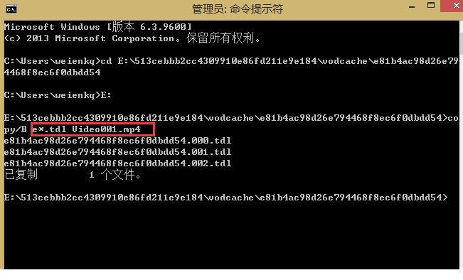 腾讯视频qlv文件播放器