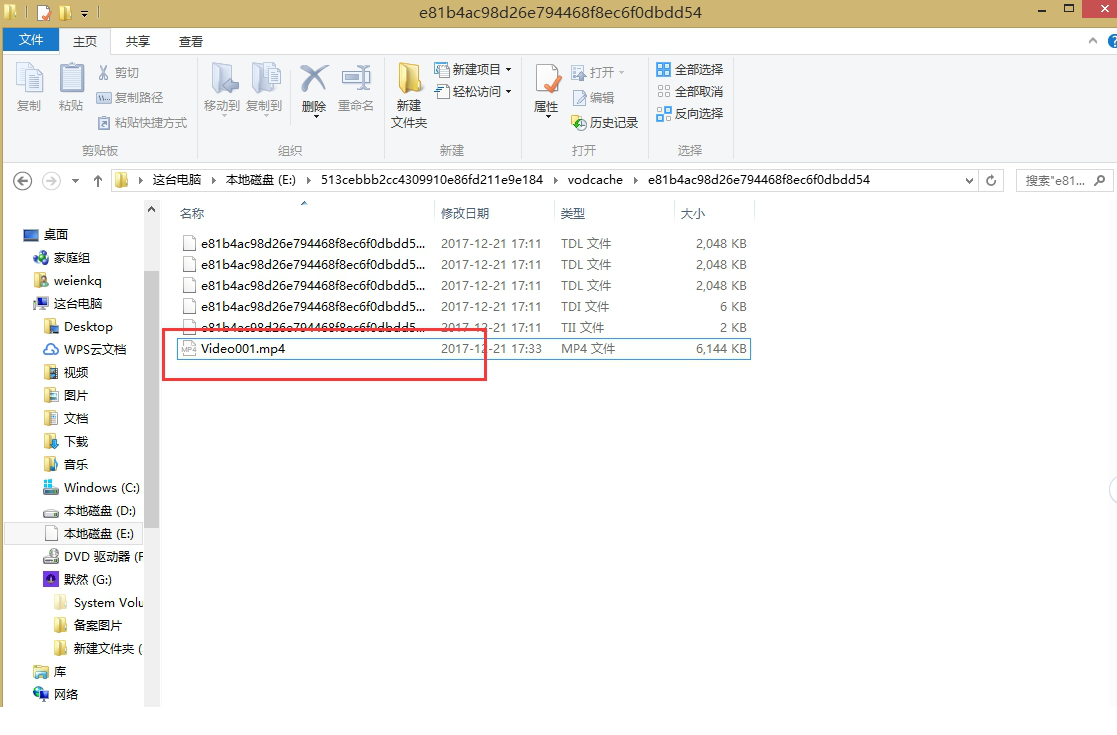 腾讯视频qlv文件播放器
