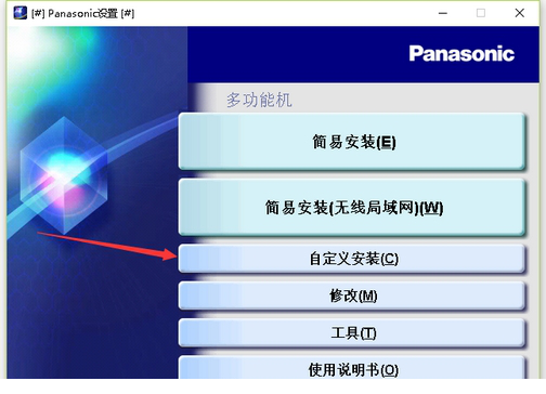 松下kx fl328cn传真机驱动