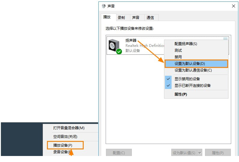 班迪录屏经常用的软件 4.3.0.1479 中文版