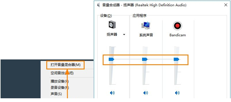 班迪录屏经常用的软件 4.3.0.1479 中文版