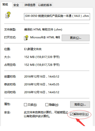 锐捷无线WLAN产品一本通