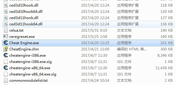 Cheat Engine 6.7中文版下载
