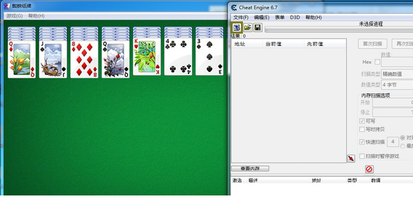Cheat Engine 6.7中文版下载