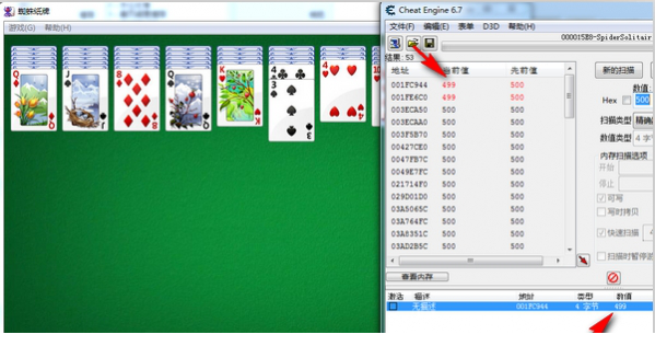 Cheat Engine 6.7中文版下载