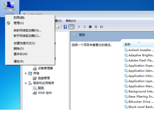 office2019破解版