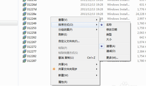 office2019破解版