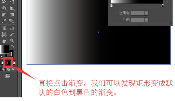 Adobe Illustrator CC 2019优化版