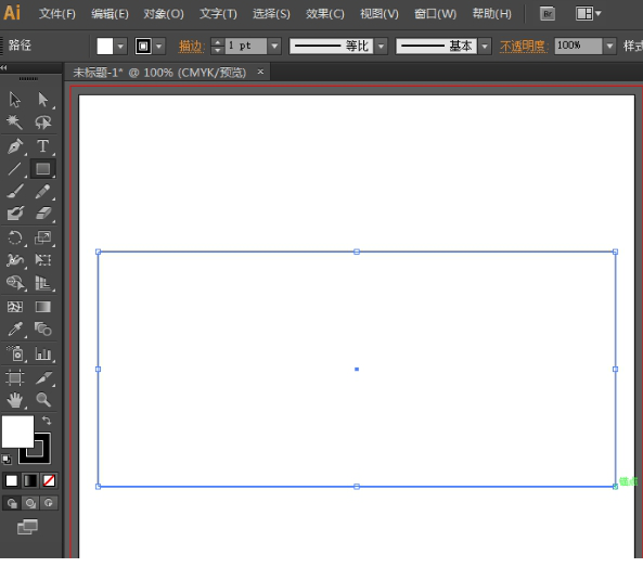 Adobe Illustrator CC 2019优化版