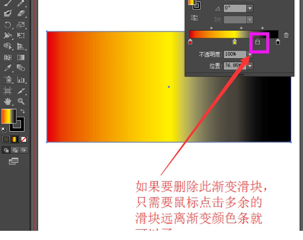 Adobe Illustrator CC 2019优化版